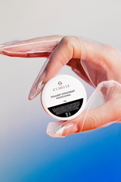 Кремовый ремувер Echelle Professional (без аромата) 10 г