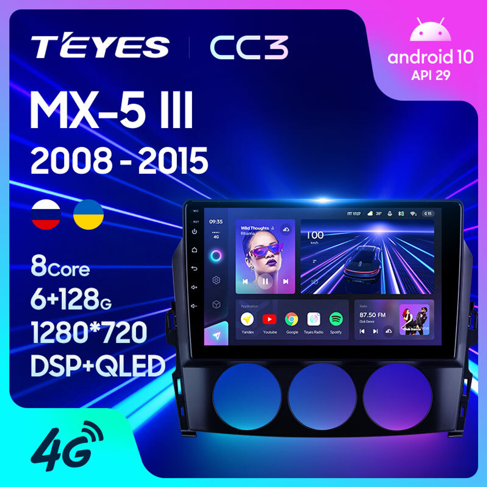 Teyes CC3 9" для Mazda MX-5 III 3 NC 2008-2015