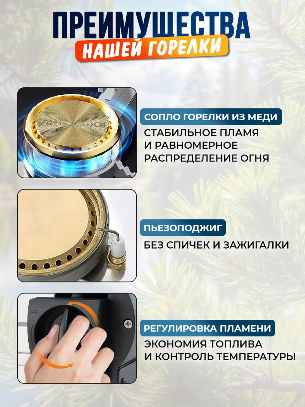 Горелка газовая туристическая круглая