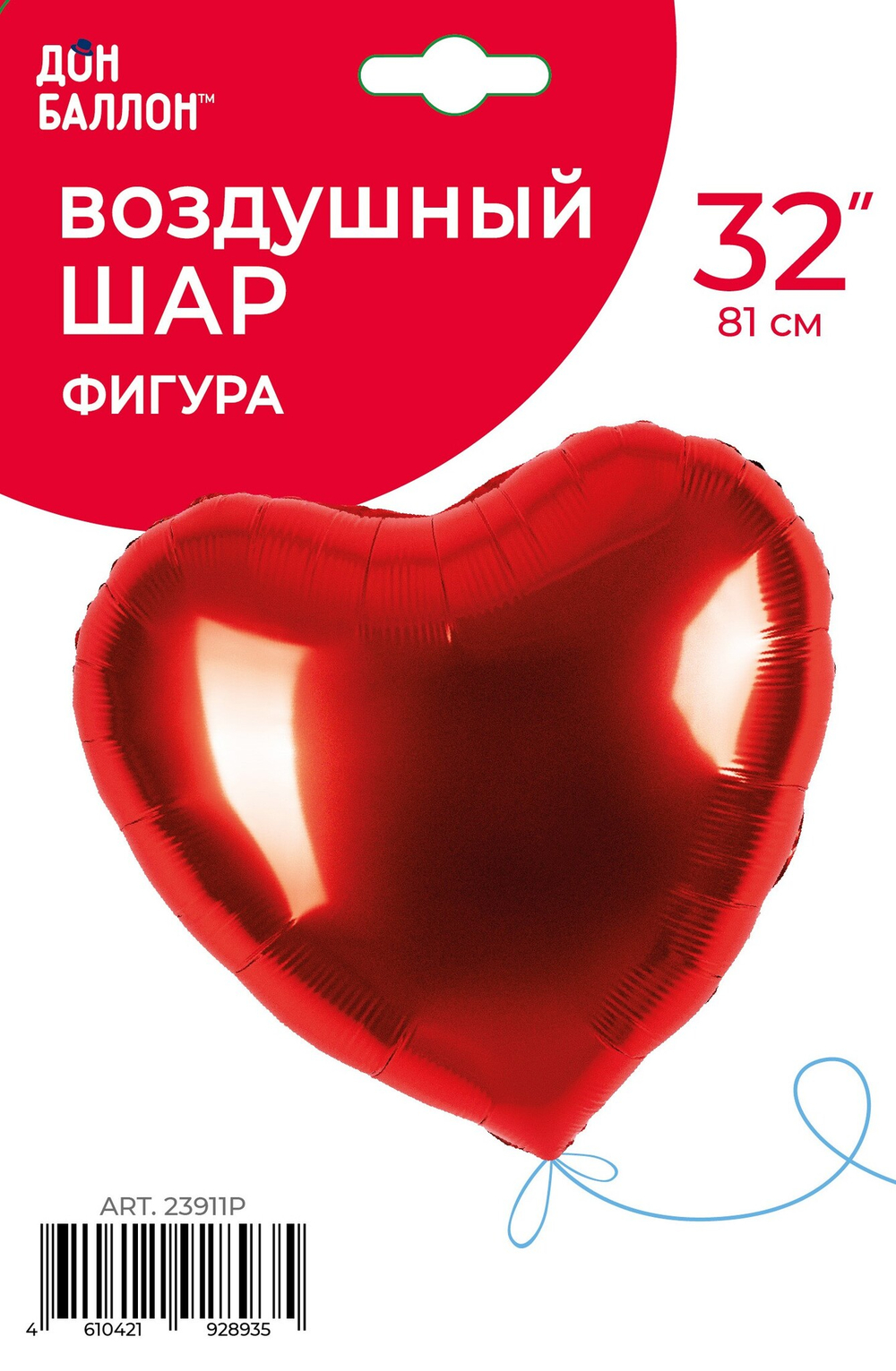 Сердце 32" Красный Fl