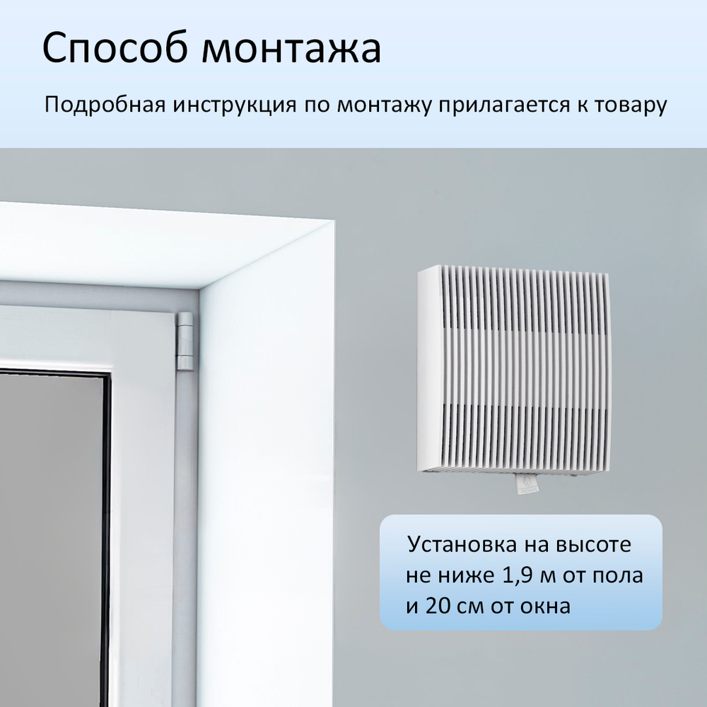 Приточный клапан вентиляционный NovaSTYLE КИВ-125 с вентканалом 0,5 м, фильтром и решеткой RAL8017, коричневой