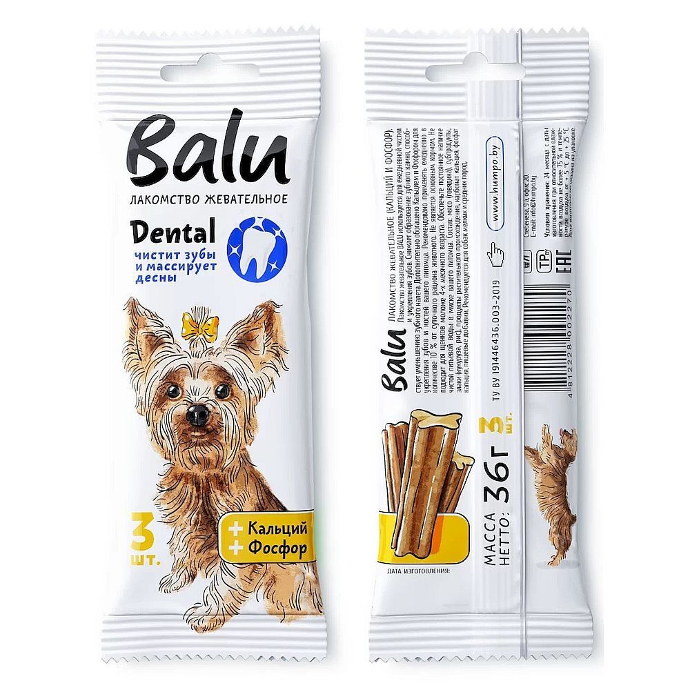 Лакомство жевательное BALU Dental с кальцием, фосфором для собак, 36 г