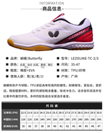 Butterfly Lezoline TC3 Black