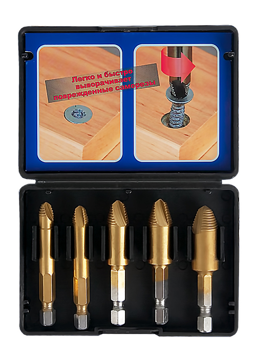 Набор для извлечения саморезов Практика Эксперт 5шт, блистер