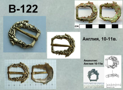 Пряжка. Англия 10-11 в.