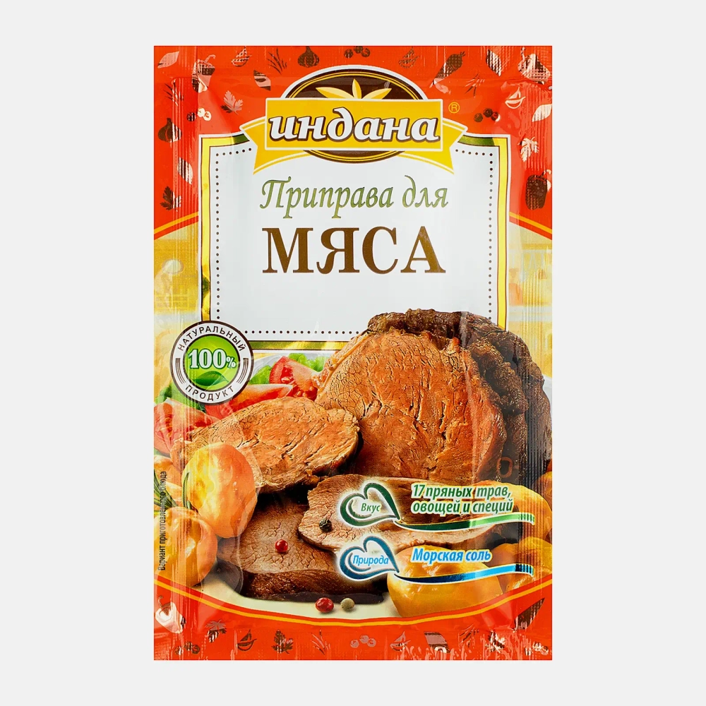 Приправа Индана для мяса 15г