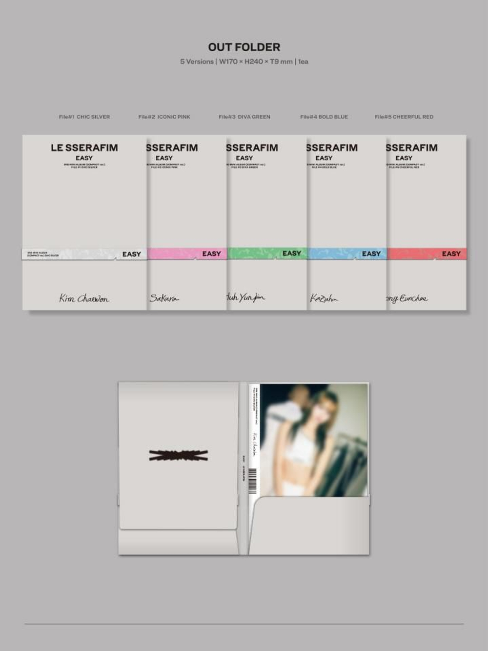 Альбом LE SSERAFIM - EASY 3rd Mini Album COMPACT 5 Version SET