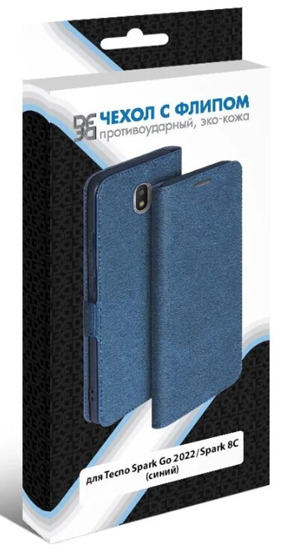 Чехол с флипом для Tecno Spark Go 2022/8C  blue DF