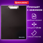 Доска-планшет BRAUBERG "Contract" с прижимом А4 (313х225 мм) пластик 1 5 мм черная (5 штук в упаковке)