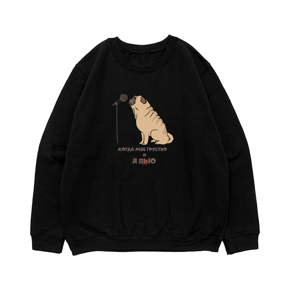 Свитшот "Мопс поёт"