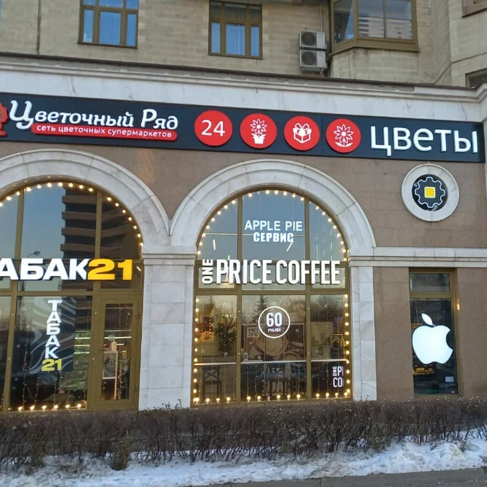 метро Ломоносовский проспект