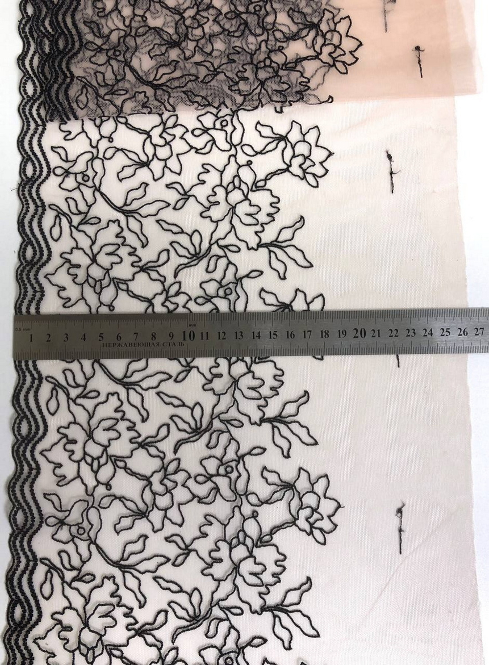 Тесьма сетка с вышивкой, беж/черный, 23см