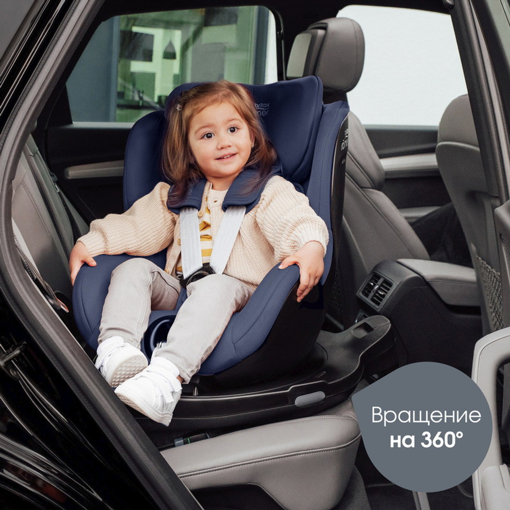 Детское автокресло Britax Roemer Dualfix Pro Style Night Blue