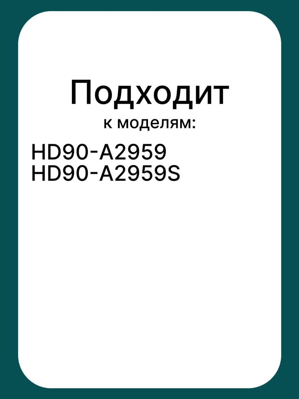 Полка для сушки 0180100621A Haier