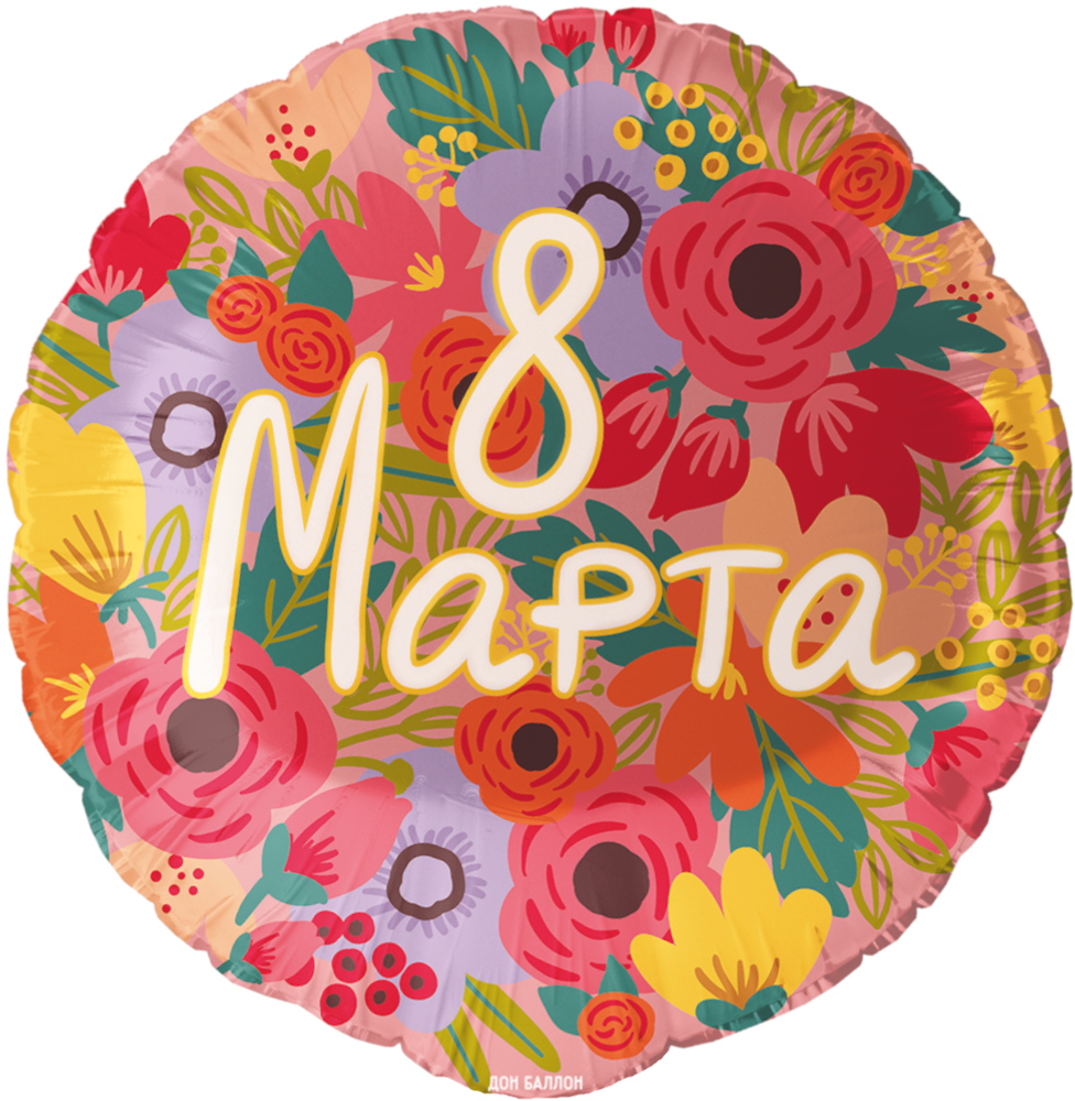 Круг 18&quot; 8 марта Fl