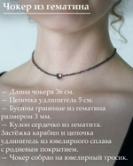 Колье на шею чешское стекло хамелеон