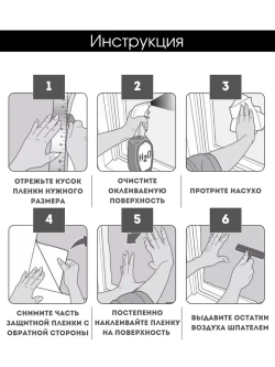 Самоклеящаяся защитная пленка для кухни и мебели /3м на 60см/ мраморная белая