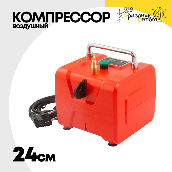 
          Компрессор воздушный Для Шаров PrecisionAir Автономный (Красный) 24см