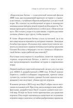 Киберспорт. Игры, деньги, два клика