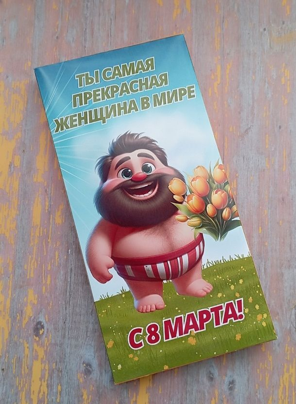 шоколад Аленка 1шт*90гр