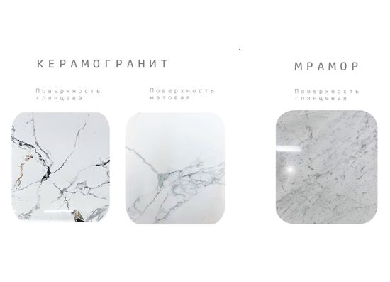 Стол обеденный Scorpio Marble B5809