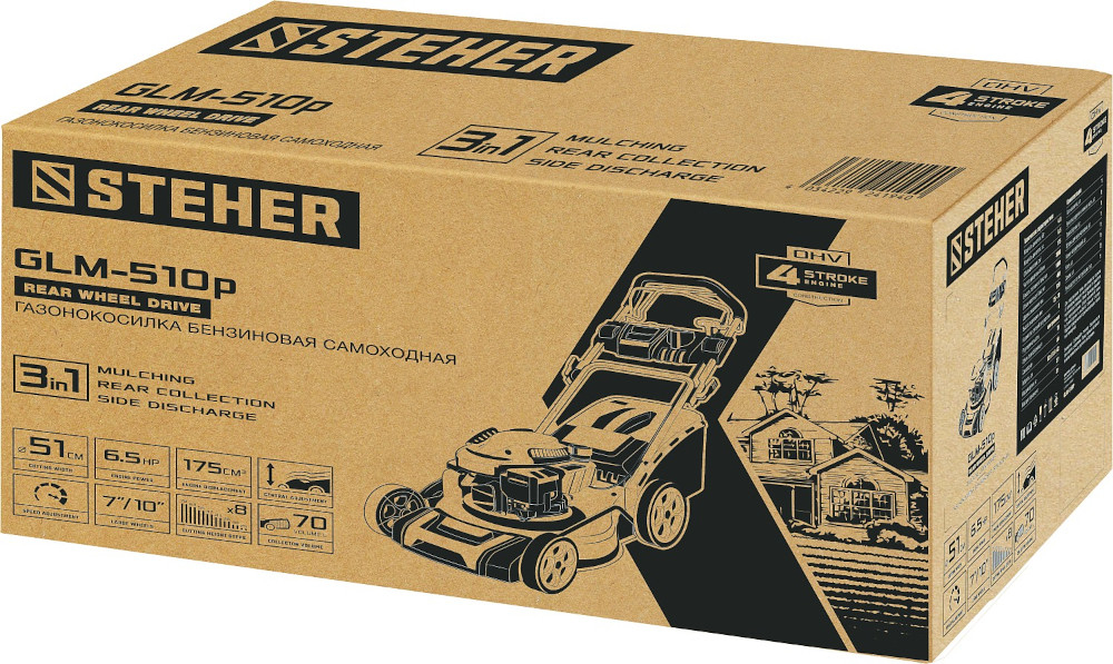 Газонокосилка бензиновая самоходная Steher GLM-510p