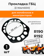 B116T-0-190N-RT-Photoroom (1)