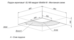 Душевой поддон Aquanet GL180 90x90