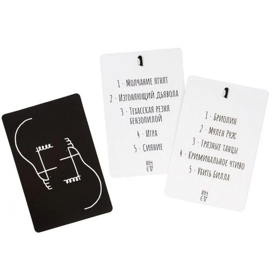 Настольная игра Дэни едет в Голливуд