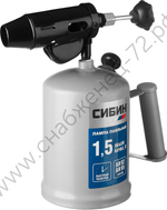 СИБИН 1.5 л, стальной эжектор, Паяльная лампа (40670)
