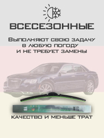 Щетки стеклоочистителя HUOYE Y8 600/525 мм на Chrysler 300C | Hook/J-Hook