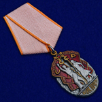 Муляж Орден "Знак Почета"