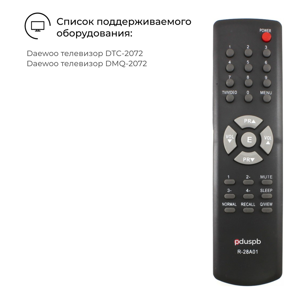 Пульт для Daewoo R-28A01