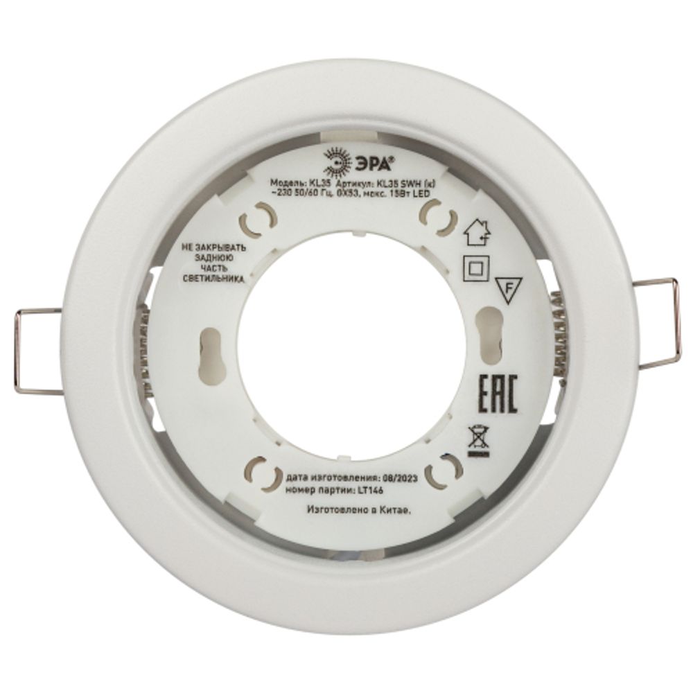Светильник встраиваемый ЭРА KL35 SWH (k) под лампу GX53 белый матовый термокольцо в комплекте | Встраиваемые светильники Для ламп GX53