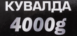 Кувалда 4000гр. YATAFORCE YF-T7840