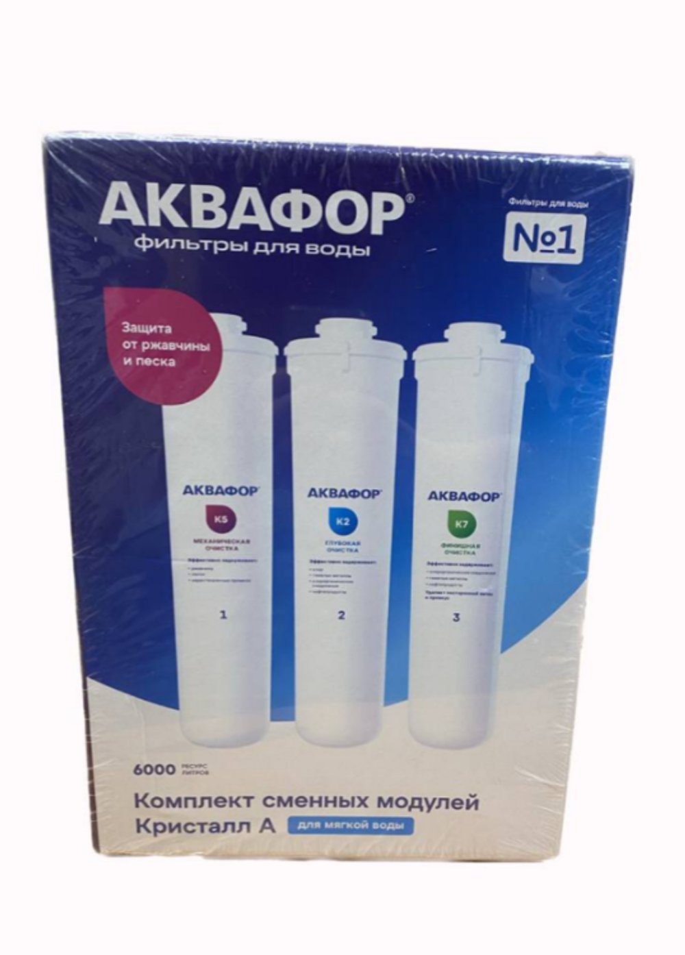 Комплект модулей сменных Аквафор К5-К2-К7 для кристалл А