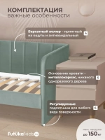 Диван - кровать 160х80 см Crecker ткань Микровелюр