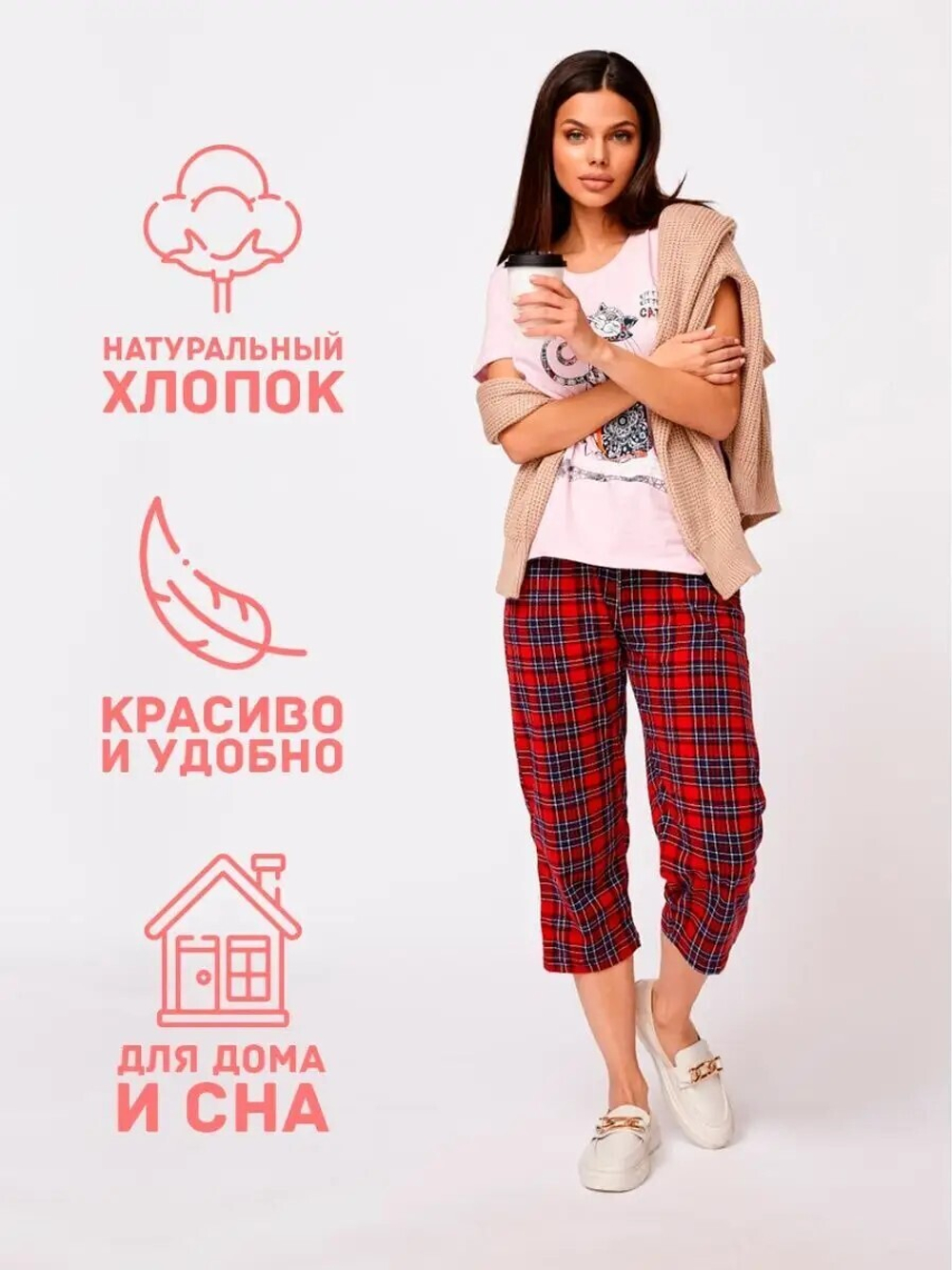 Пижама х/б бриджи+футболка УБФ004