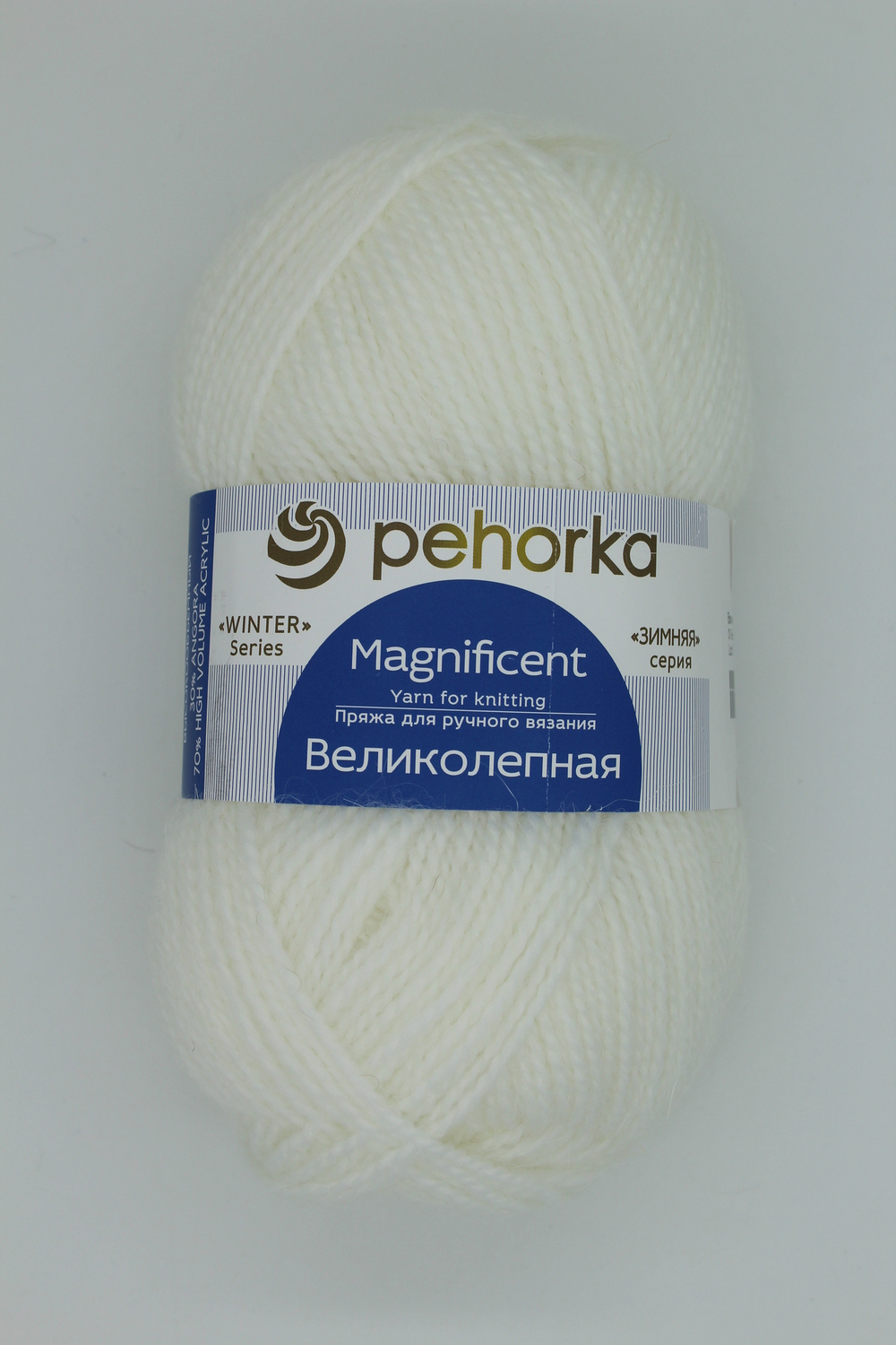 Пряжа "Великолепная" 01 Белый