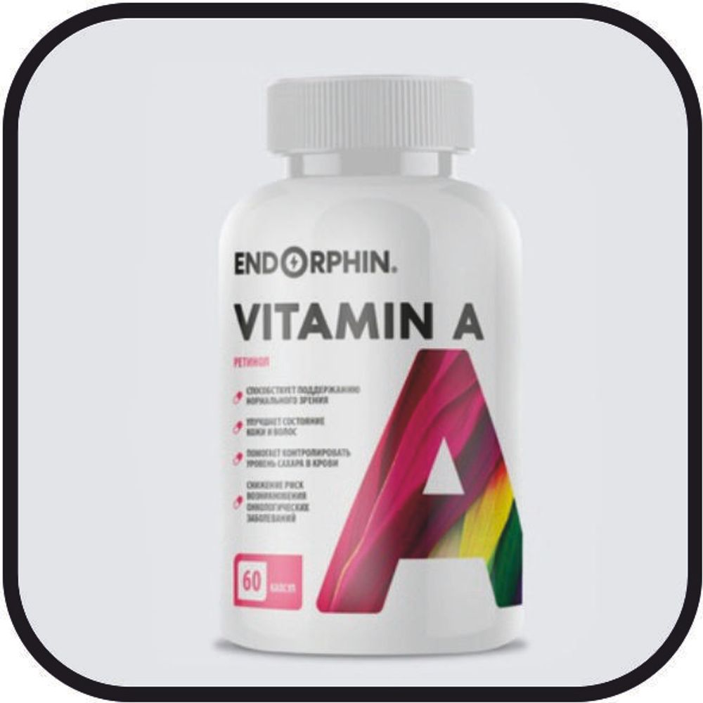 Витамины ENDORPHIN Vitamin A, 60 капсул,
