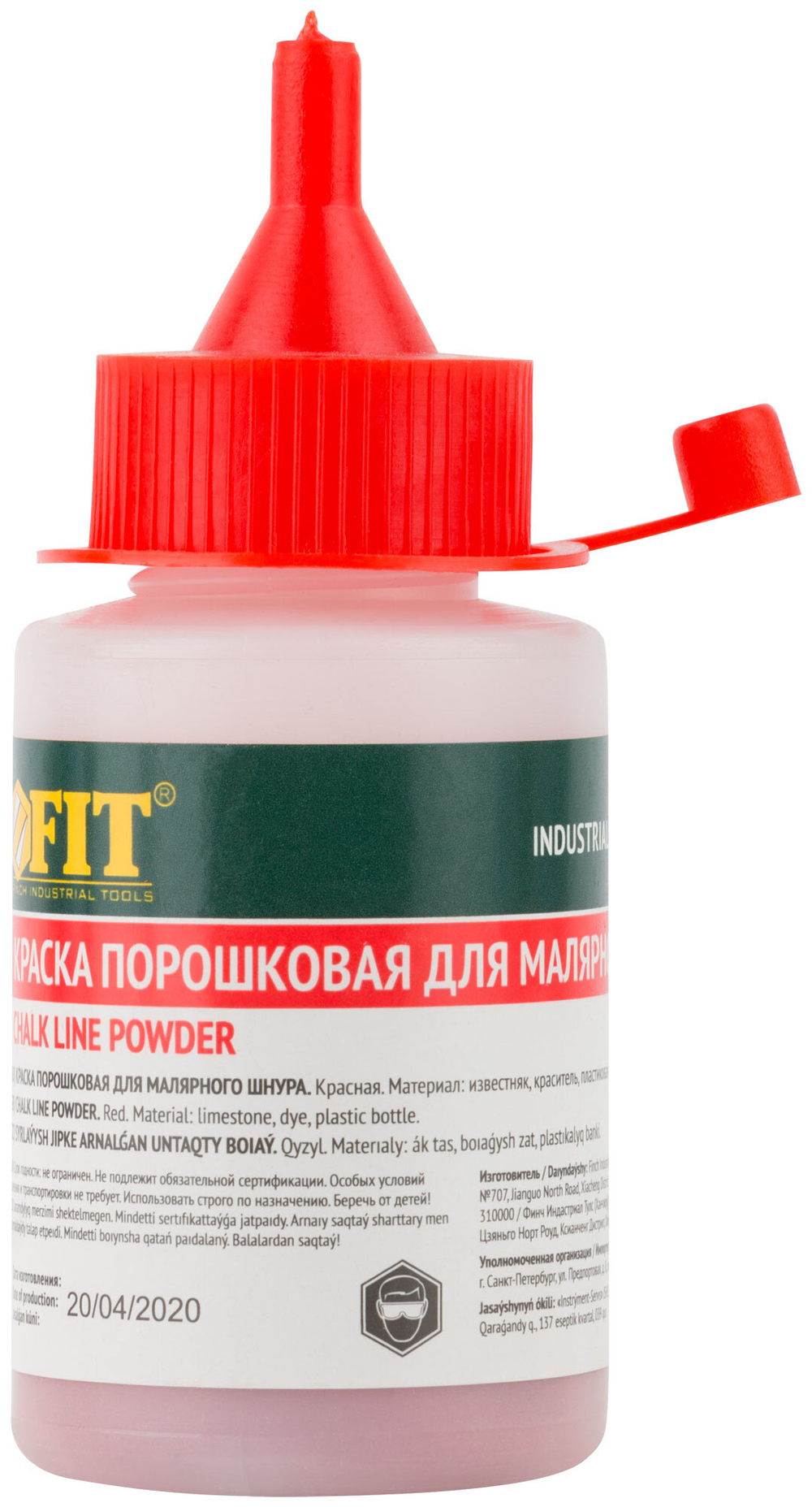 Краска разметочная для ударного шнура, 50 гр. красная 04697