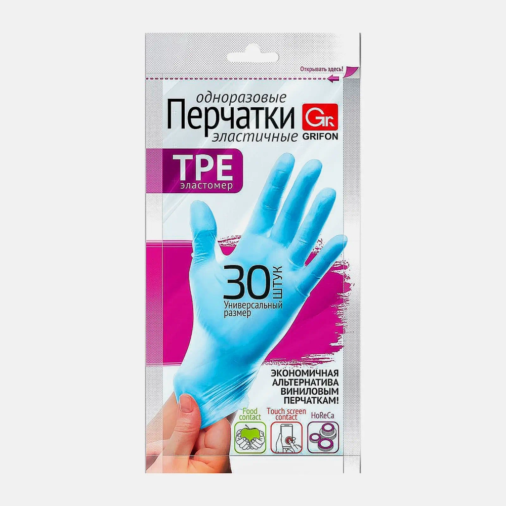 Перчатки Grifon одноразовые TPE 30шт