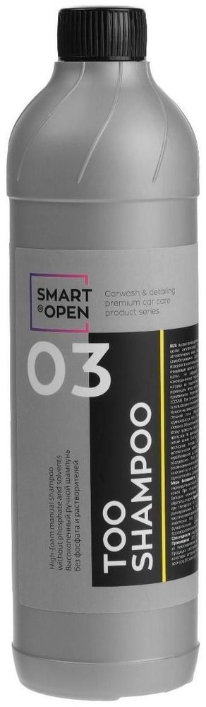 SMART OPEN  TOO SHAMPOO 03, 500мл (Высокопенный ручной шампунь без фосфатов и растворителей)