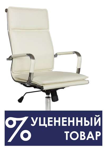 Кресло Hugo RCH 6003-1S-Dis Светло-бежевый