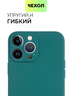 Чехол BROSCORP для Apple iPhone 13 Pro Max оптом (арт. IP13PROMAX-COLOURFUL-DARKGREEN)