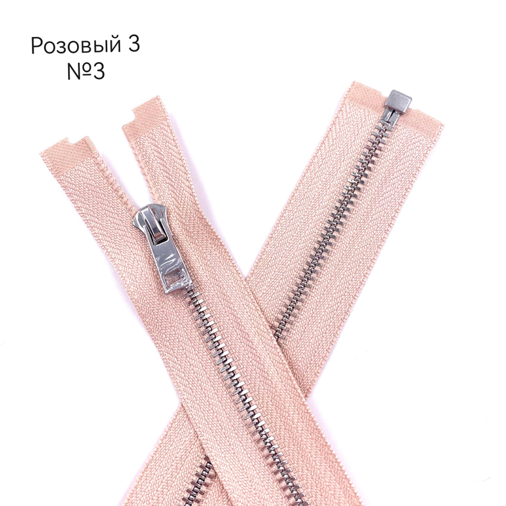 MM113 Молнии металлические