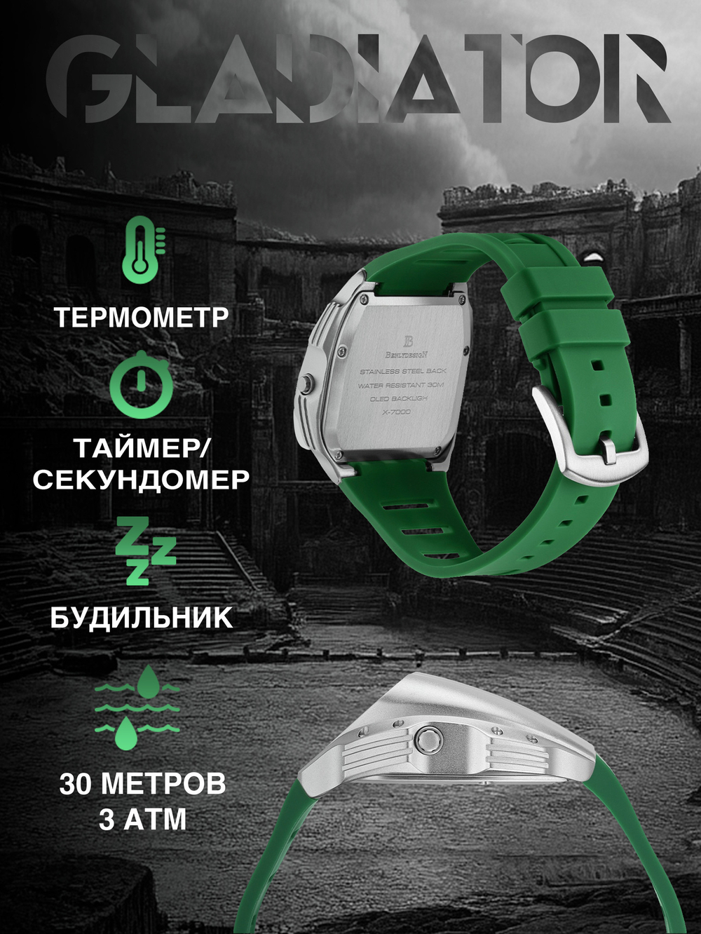 Часы наручные электронные BENLYDESIGN, цвет зеленый