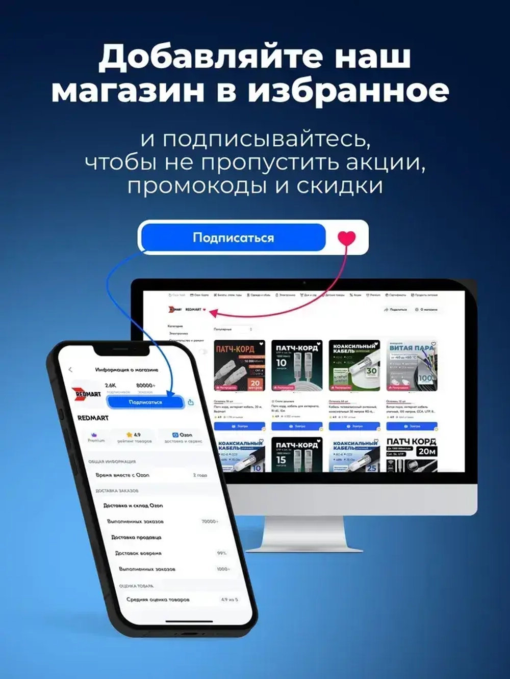 Витая пара, интернет кабель уличный, 100 метров, CCA, UTP, 8 жил