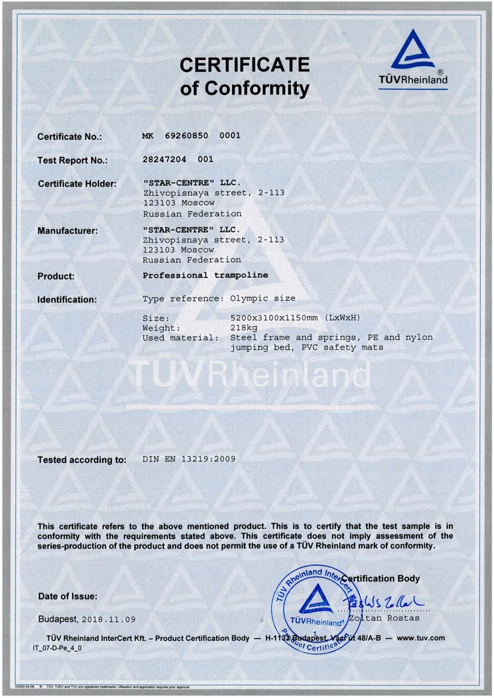 БАТУТ "ЗВЕЗДА" СООТВЕТСТВУЕТ ЕВРОПЕЙСКОМУ СТАНДАРТУ DIN EN 13219 "GYMNASTIC EQUIPMENT - TRAMPOLINES» (Type 1, Size 1) - СЕРТИФИКАТ TÜV (Международный сертификационно-испытательный концерн)