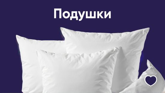 Баннеры Блок 9